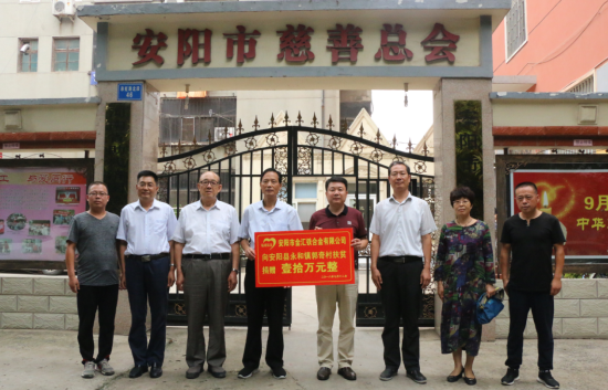 李永軍：以誠(chéng)信經(jīng)營(yíng)企業(yè)，以善舉回報(bào)社會(huì)（1）